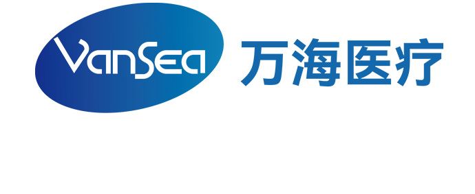 江蘇萬海醫(yī)療器械有限公司